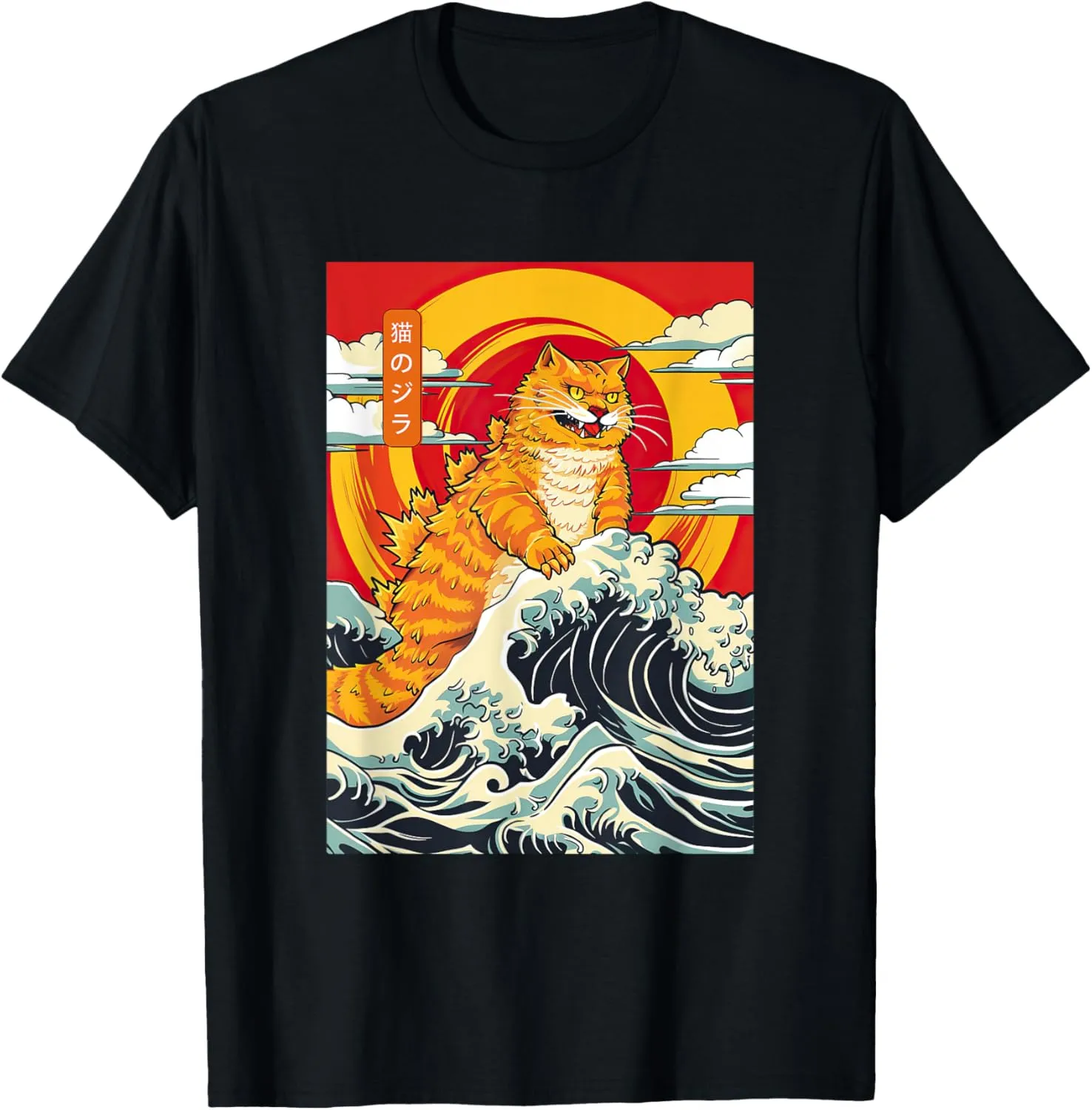 Graphic Funny Catzilla Pet Lover Awesome Cartoon Kitten T-Shirt